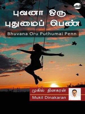 cover image of Bhuvana Oru Puthumai Penn